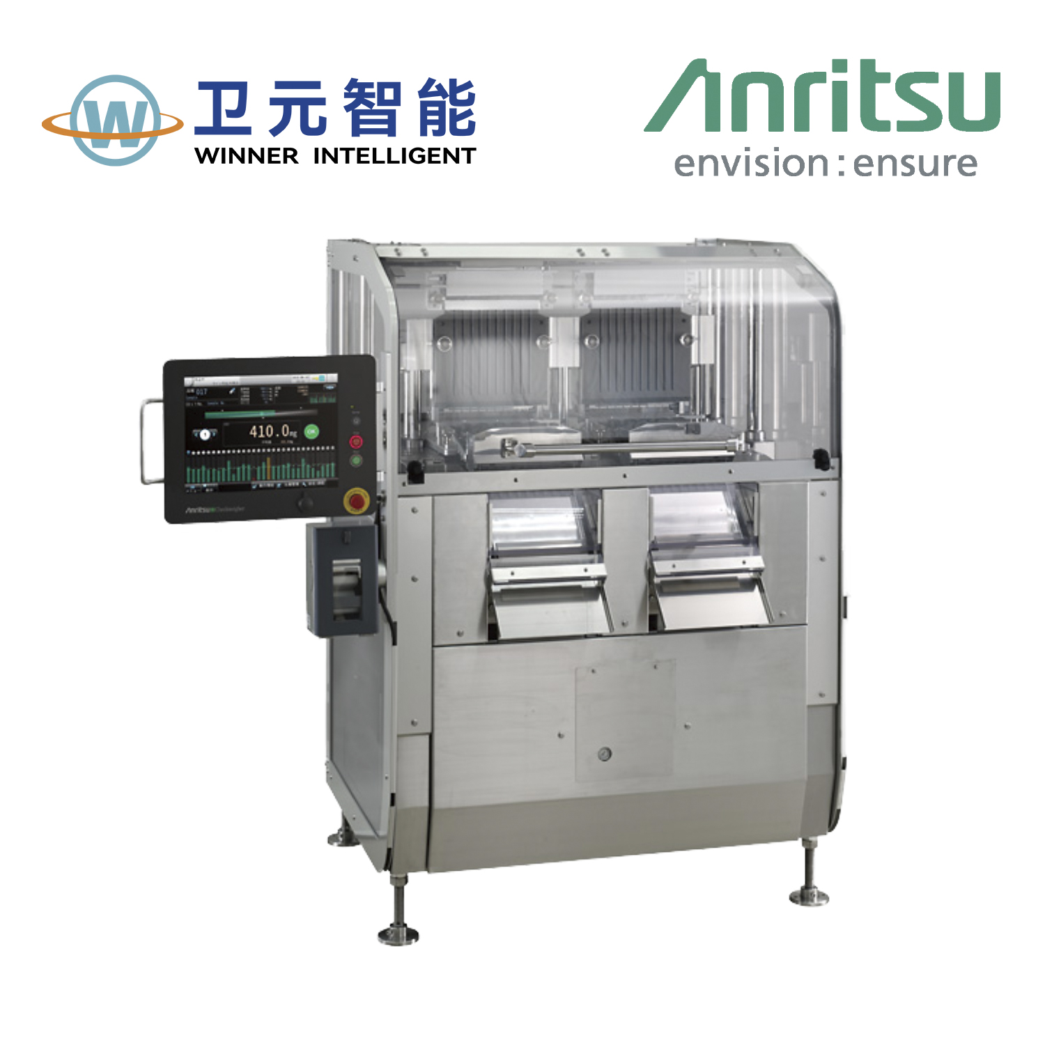 安立膠囊專用自動重量選別機